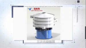 三次元振動篩設備展示