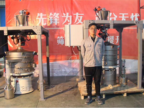 惰性氣體振動篩 惰性氣體振動篩