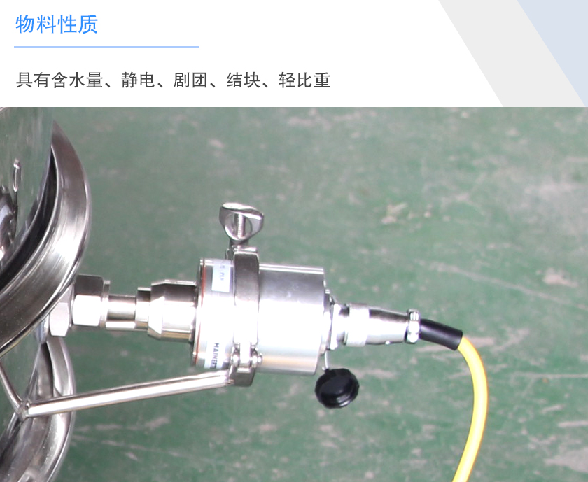 锂電材料振動篩