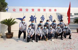 新鄉市先鋒振動機械有限公司-免責聲明